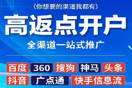 旅游行业SEM外包的优化与效果展示